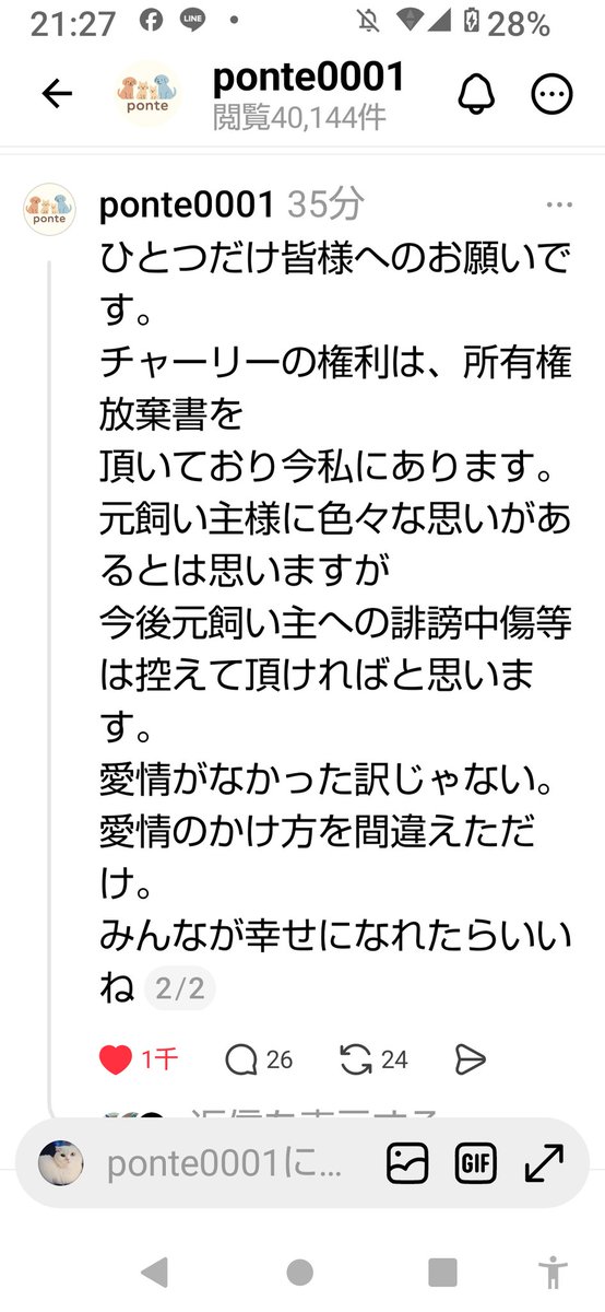 L4m6XfXOjVdgZcD's tweet photo. あぁ良かった😭本当に良かった😭泣けてきます😭

私がお礼を言うのもおかしいかもしれませんが、リポスト、コメント、イイネを通して、心配して下さった皆様、本当にありがとうございました😭🙇🙏🐕✨✨
#チャーリー君、いっぱい幸せになってね🐕♥️

#ボルゾイ #犬 #いぬ #兵庫県 #神戸市 https://t.co/wfKNNazQ6p