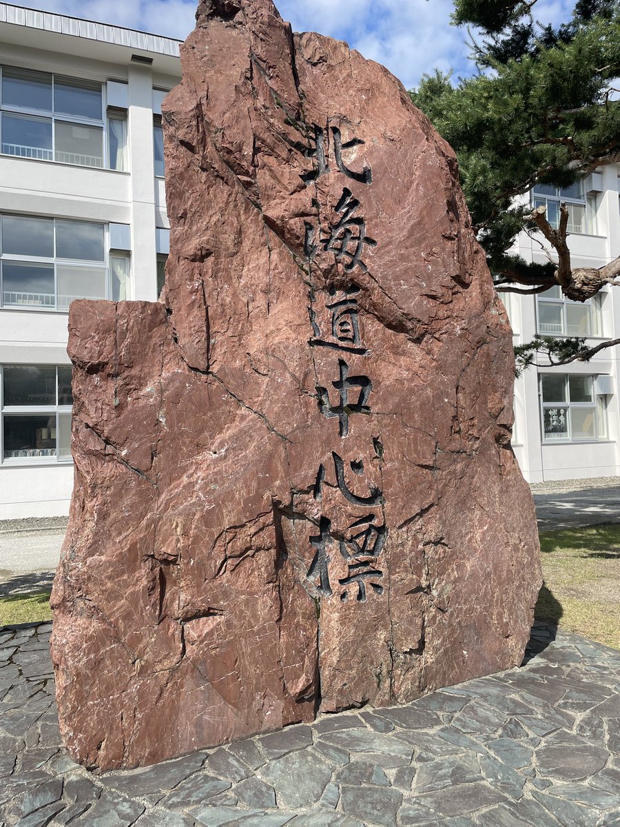 tmbervo's tweet photo. 例のごとく、北におりました https://t.co/RYD70DuJKe