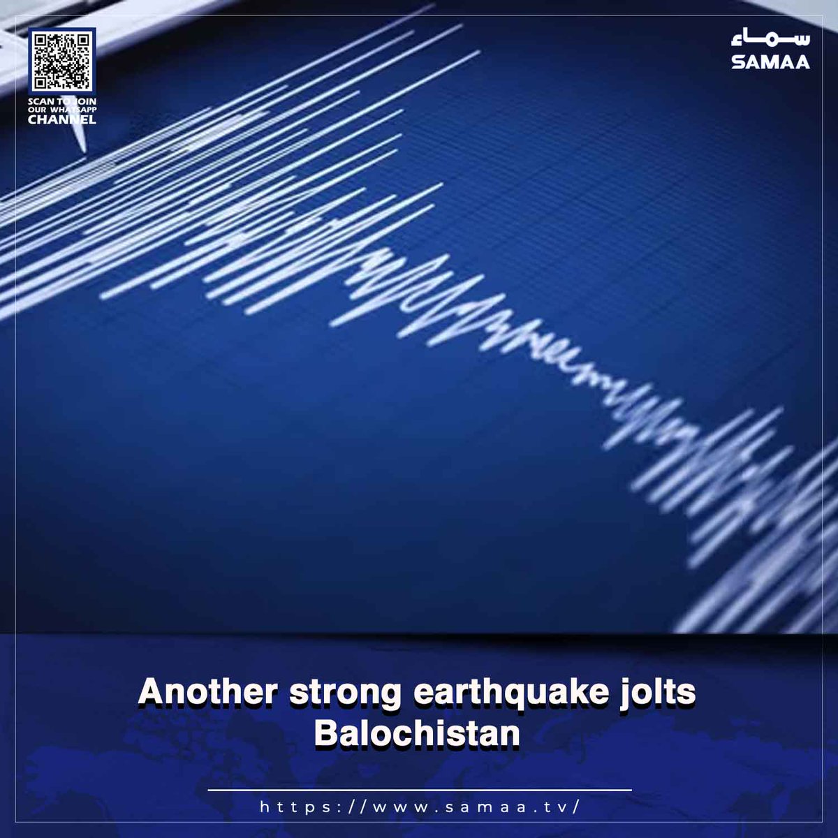 SAMAATV's tweet photo. Tremors felt in Zhob, Barkhan, Rakhni, Kohlu, nearby areas

Read more: https://t.co/hEoal3H674

#SamaaTV #Balochistan #earthquake #earthquakeinPakistan https://t.co/dRUCEwot3Q