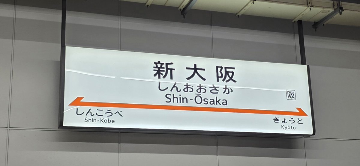 cona_pooh's tweet photo. 明日のお昼出発予定でしたが、お友達のご厚意でスケジュールを変更し、今からまず名古屋まで行って来ます🫡✨️

最終目的地は東京、そしてビッグサイト!!無事にたどり着けますように❤️

イラストは今日描いた漫画のワンシーン🤗 https://t.co/HXw2hrYPDm