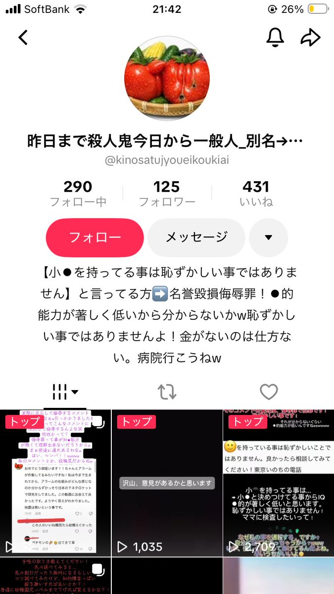 Syugaa_daisuki's tweet photo. この人ホンモノすぎる https://t.co/ALgMy9u0EG