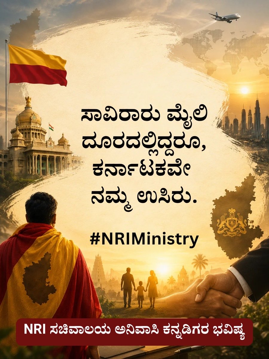 BashaKcf's tweet photo. An NRI Ministry will create lasting benefits for Karnataka and Overseas Kannadigas alike.

We demand NRI Ministry 

@dkshivakumar @kharge @hariprasadbk2 #NRIMinistry https://t.co/9p4Ibtuxzi