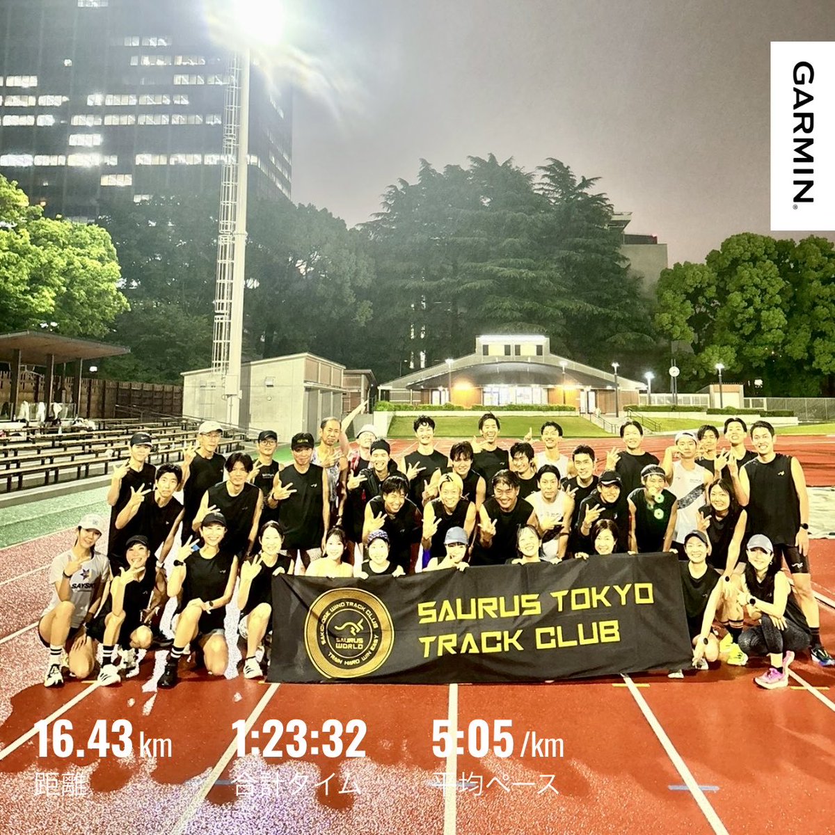 visor_toshi's tweet photo. 6/25木曜　サウルス東京練🦖

今月最後のバイザーメニュー: 400×3r90秒+5000+1000 SR3分
設定:80+4’10〜15+フリー

雨だったけどむしろ涼しくてちょうどいい。
火曜のバイザー練は外したけど、疲労は抜けたみたい。
最後の織田でいい練習ができてよかった👌

#sj_rc
#サウルス東京練習会 https://t.co/1Z5dsR7HN7