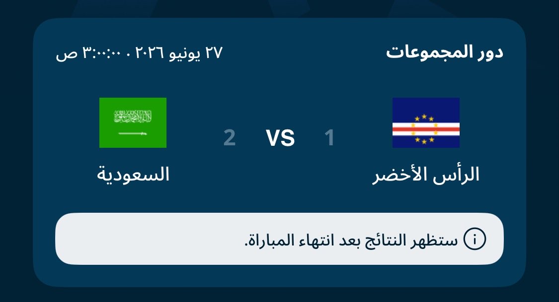 HILALY_53's tweet photo. @alinma بالتوفيق للمنتخب 🇸🇦💚 https://t.co/OldAZV1kKU