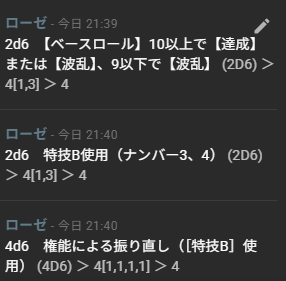 Linaria_trpg's tweet photo. 【卓速報】
そんなことある！？
#ケダモノオペラ https://t.co/2VbXxDZefU