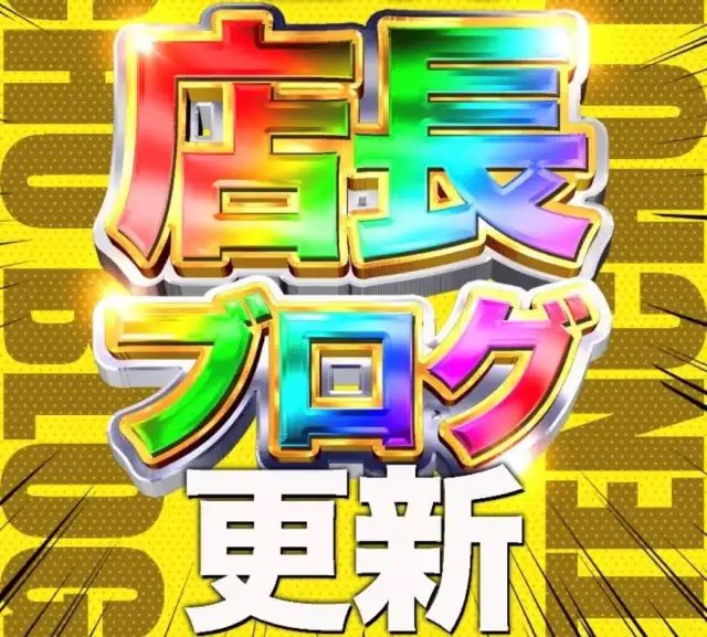 sloslogunso's tweet photo. 🔺佐賀のおすすめ　6/27🔺
⤵️オプチャに傾向書いてる⤵️
https://t.co/bJiAP4aBl8
.
🔥㊗️マルハン佐賀㊗️🔥
7️⃣7のつく日
.
🔥㊗️ユーコーラッキー37鳥栖㊗️🔥
7️⃣7のつく日
🟦スロパチ取材🌈青色
🟩スロパチガールズ🌈S
📝37取材🌈
・ヴヴヴ
.
✔️フェイス巨勢
7️⃣7のつく日
📝ぶれいくガール🟥赤色
📝でちゃう取材🟨金色
🎱玉道場🔥道場破り🎱
.
🔥㊗️テンガイ唐津㊗️🔥
🟥スロパチアワード景品入荷🎁
.
✔️ワンダーランド武雄
7️⃣7のつく日
📝悪魔のリアル👿
.
✔️フェイス佐賀
📝有頂天取材⛰️
.
✔️フェイス神埼
📝クロロ調査隊チームS
.
✔️ワンダーランド伊万里
📝超ド級取材🌠
.
✔️ディー・ツー
📝土曜日
.
✔️マルハン東与賀
7️⃣7のつく日
.
✔️Be-1佐賀
7️⃣7のつく日
.
✔️マルハンみやき
7️⃣7のつく日
.
✔️SAKURA有田
📝サザンスター⭐️
.
✔️つかさ神埼
7️⃣7のつく日
.
✔️ダイナム
7️⃣7のつく日