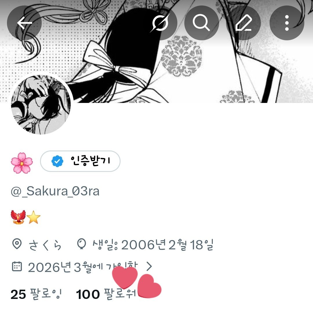 _Sakura_03ra's tweet photo. 100팔로우 감사합니다!✨ https://t.co/ZMj33cz5T1
