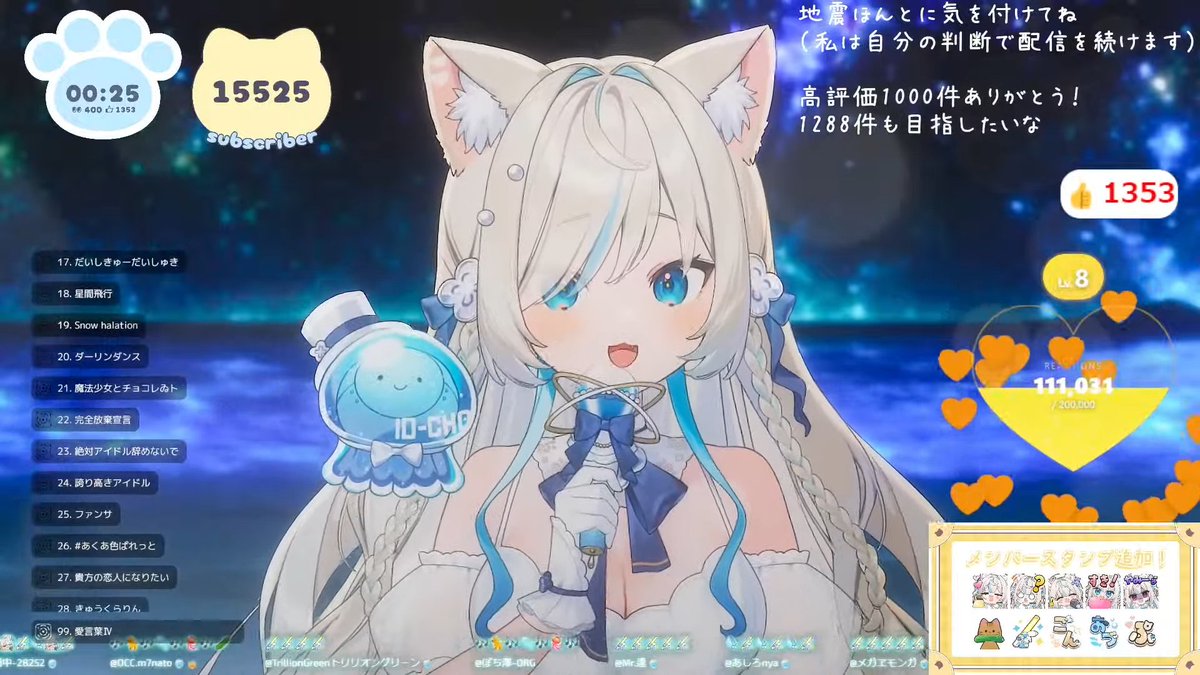 🎤✨ Now Singing ✨🎤 【61曲目】愛言葉Ⅳ / DECO*27 🐈 #にゃぷらい
