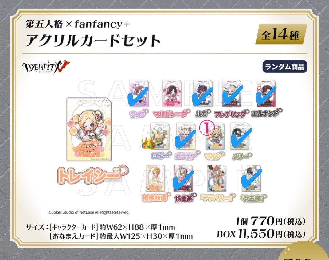 yuki_AxeBoy's tweet photo. 【仮約束、交換、譲渡】第五人格 GIGO fanfancy＋ アクリルカード

譲
*踊り子、*機械技師、フラバルー

求
泣き虫＞＞定価＋送料

2BOX購入予定
数字なしは残り2点

*のみ単体譲渡可
譲渡の場合SD、等身があるキャラは纏めて引き取れる方優先
⬇️ https://t.co/ylLV0vaDA2