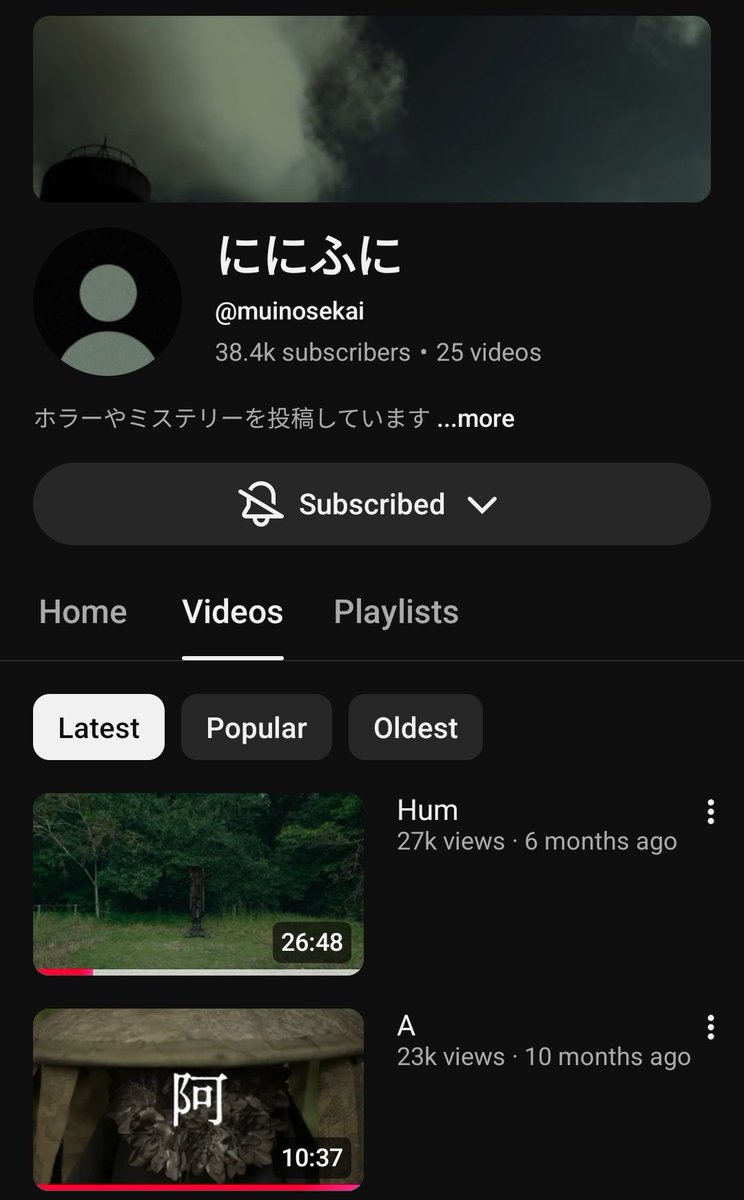 literaturebells's tweet photo. found this YouTube channel of strange &amp; bizarre short film series, they are strange videos that are connected to each other. its a really unique horror, creepy in this subtle quiet way. I like Arisu short the most cuz it's so haunting

https://t.co/qvGM8DlRl0 https://t.co/DusoRt4eN9