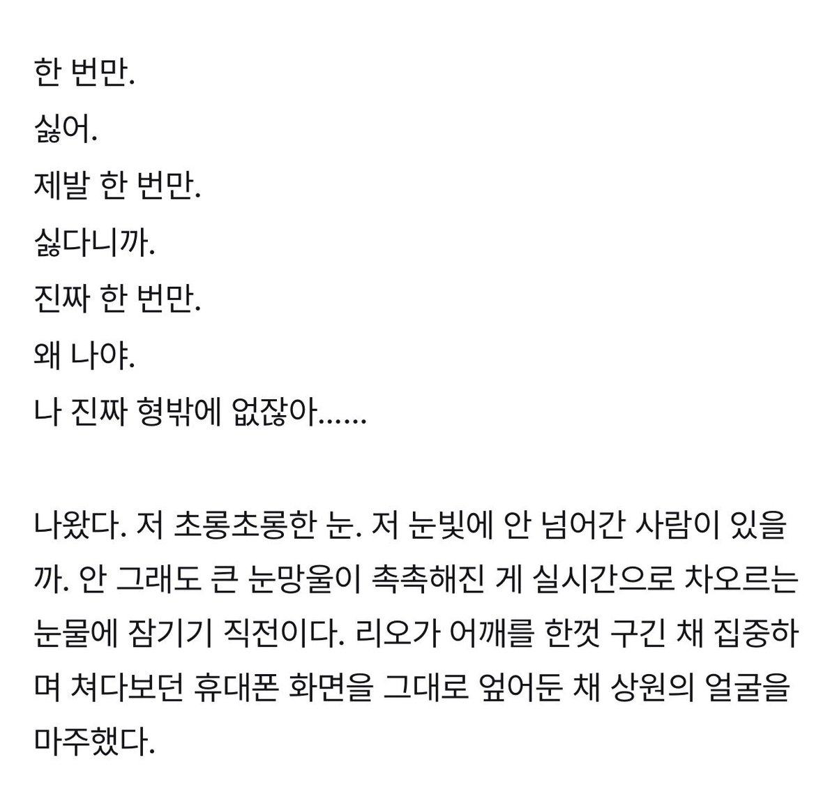 leowon_wing's tweet photo. 아이돌빠 ㅇㅅㅇ 포타 신박해서 너무 조음
왜냐면 그 아이돌이 ㅇㄹㅇ가 아니거덩 >͈ <͈ https://t.co/qbrfqoEJiG