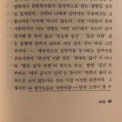 inuwol's tweet photo. https://t.co/1xWaCAIDUz