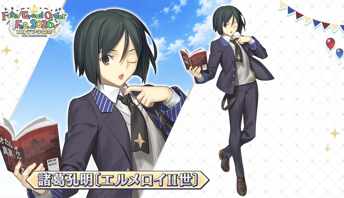 FateGrandOrder's tweet photo. くらぶカルデアFGOラジオステーションにて「カルデア学園祭」描き下ろしサーヴァント3名が公開

・カーマ
・アレキサンダー
・諸葛孔明（エルメロイⅡ世）

#FGO https://t.co/a8b4ge4jFl