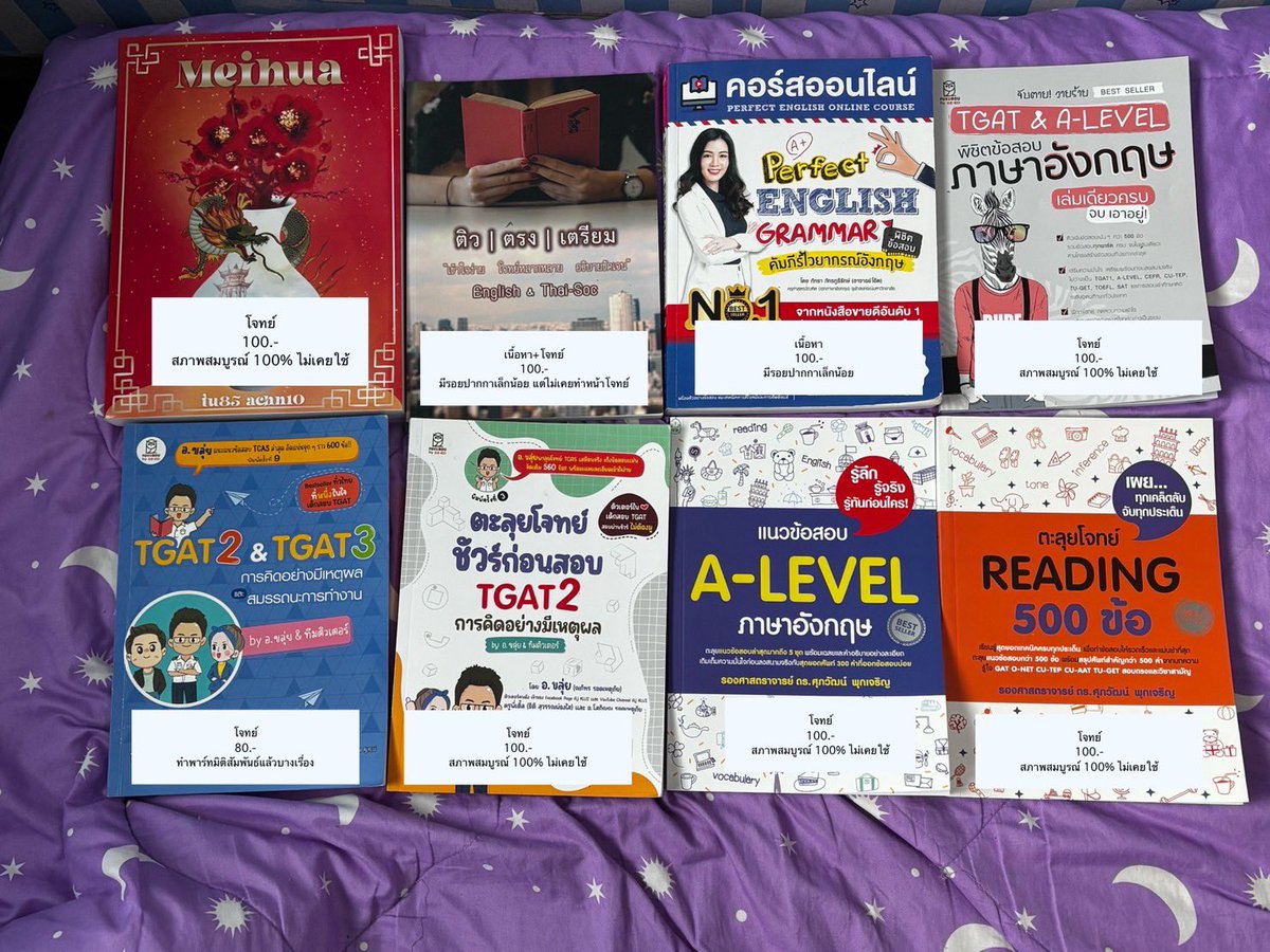airuneedmoney's tweet photo. ☆*:.｡. ส่งต่อ พร้อมส่ง .｡.:*☆
หนังสือสอบเข้ากับโจทย์ dek-d คับ
ค่าส่ง 40.- ซื้อ 2 เล่มขึ้นไปส่งฟรี
#tu90 #tu91 #tu92 #หนังสือสอบเข้า #dek70 #dek71 #เตรียมอุดม #ส่งต่อหนังสือสอบเข้า https://t.co/E0LJji0FPV