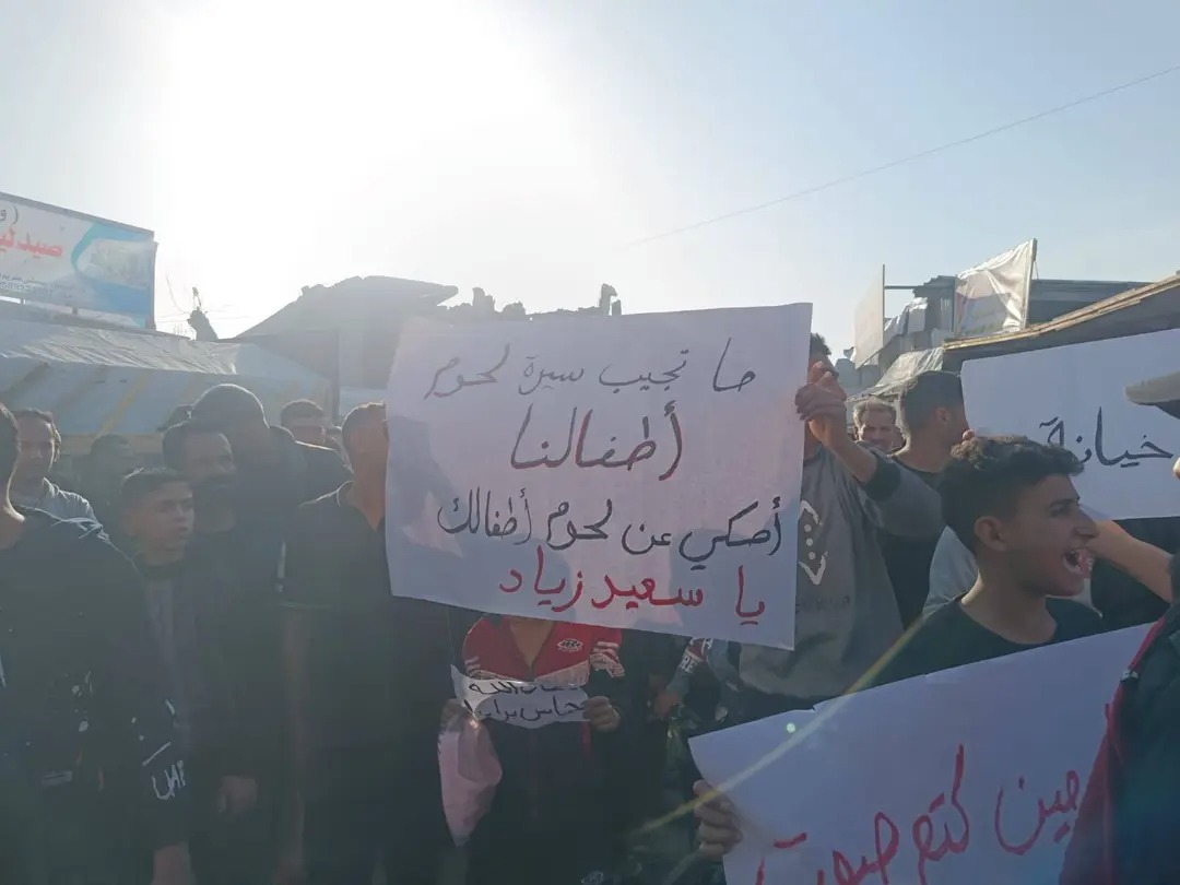 HowidyHamza's tweet photo. NOW IN GAZA:

Gazans are once again taking to the streets to protest Hamas's rule, despite repeated threats against anyone who dares to demonstrate. https://t.co/C3UuFz0YWp