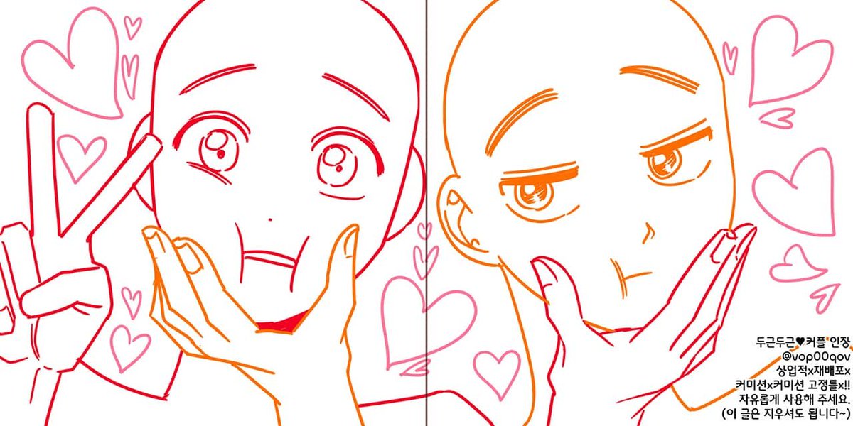 Fefecornio's tweet photo. Ref hecha por vop00qov!! https://t.co/e5yDqeOOMD
