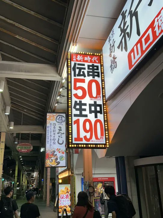 Gerry1916's tweet photo. ここどこかわかるひと？
※山口県周南市 https://t.co/Ghyv3NP4K6