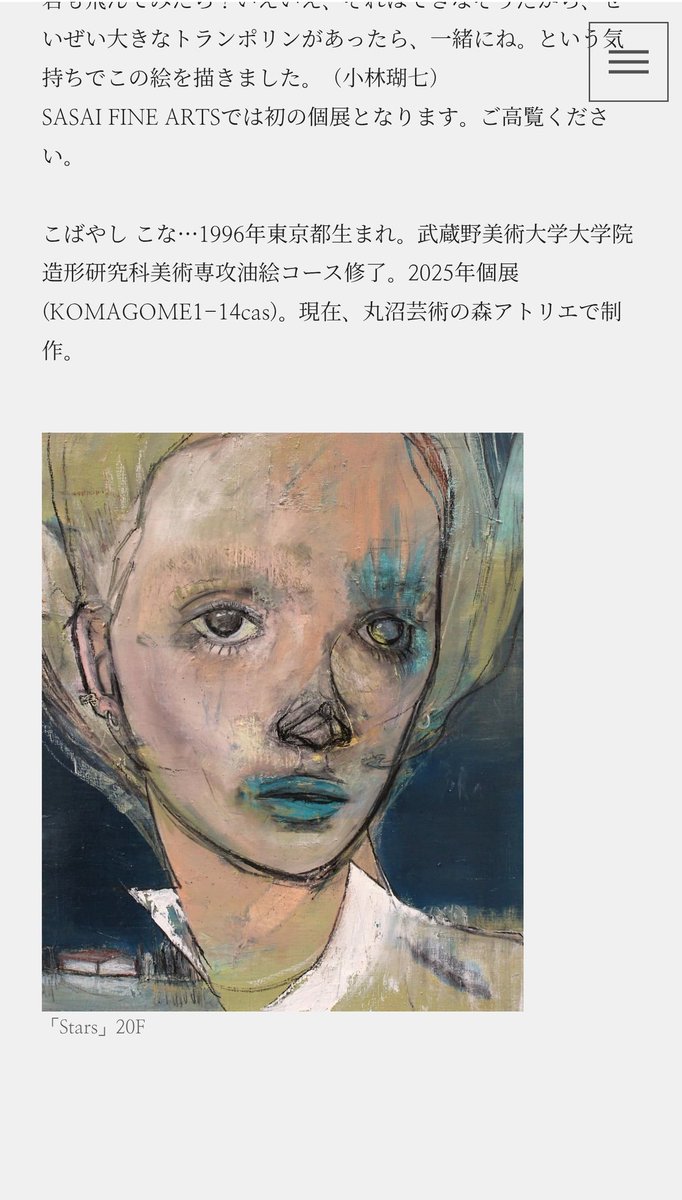 kkjbs_23's tweet photo. よろしくお願いいたします🙇 https://t.co/9w9Erd1EH3