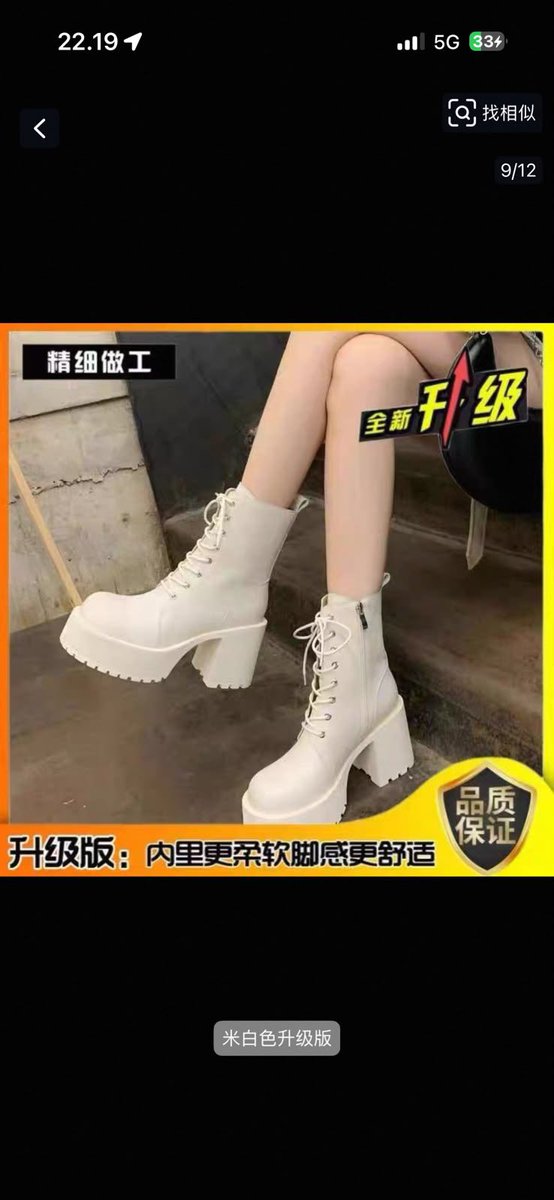 pisugachu's tweet photo. guys ada kah yg mau nitip handcarry boots china taobao untuk konser

buat harga beda2 ya guys, bisa tanya2 duluu, ETA indo tgl 15 july yaa

heelsnya tinggi setinggi harapan ortu bisa sampe 14cm - 20cm jd bs gapai bisa km🥰

buka slot dikit ajaa🫶🏻

atau mau cari barang lain bs bgt https://t.co/Wa9wD6UFEc
