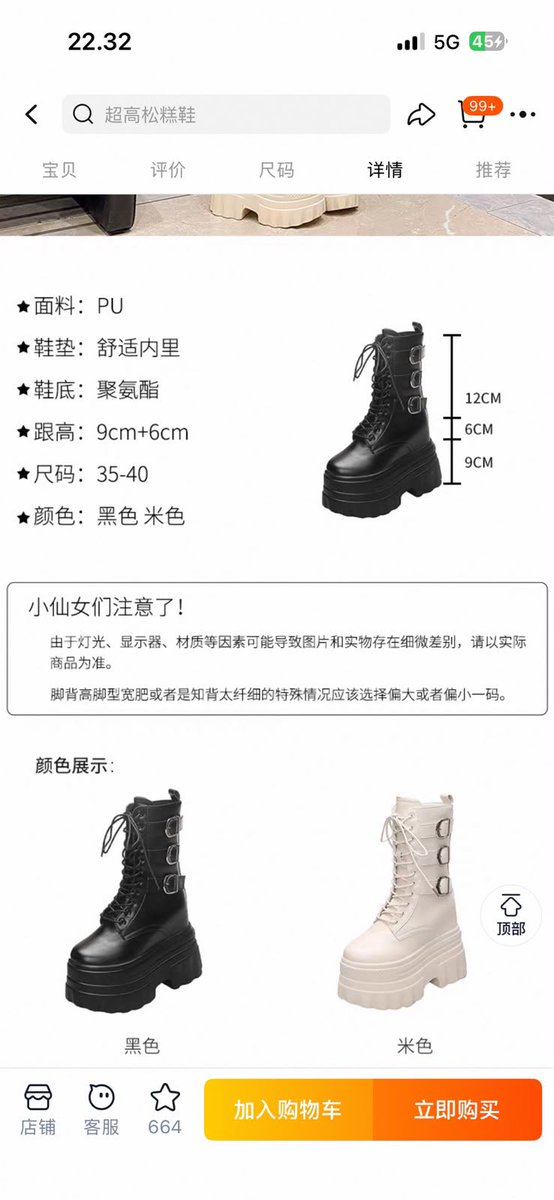 pisugachu's tweet photo. guys ada kah yg mau nitip handcarry boots china taobao untuk konser

buat harga beda2 ya guys, bisa tanya2 duluu, ETA indo tgl 15 july yaa

heelsnya tinggi setinggi harapan ortu bisa sampe 14cm - 20cm jd bs gapai bisa km🥰

buka slot dikit ajaa🫶🏻

atau mau cari barang lain bs bgt https://t.co/Wa9wD6UFEc