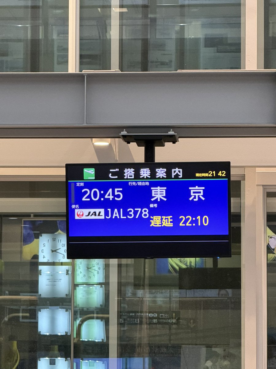 koyas0804's tweet photo. 早く飛びたい✈️ https://t.co/y93JrQ2EtO