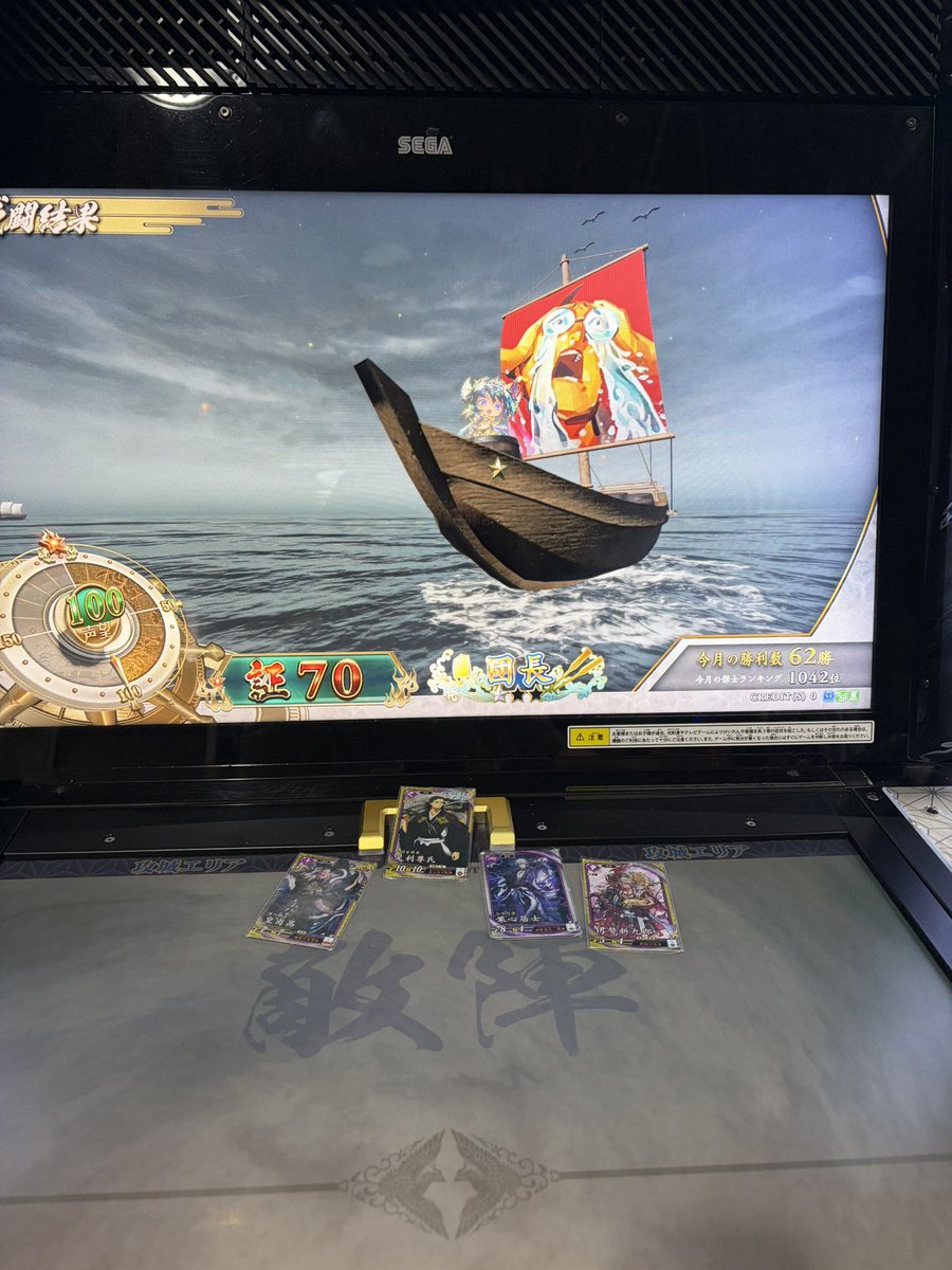 kottumamm's tweet photo. 今日の戦績自体はボロボロだけど上がれました。ピエ田大サーカスの団長です🎪
スタンプ後半からまた頑張ります https://t.co/PIuLZtNuoS
