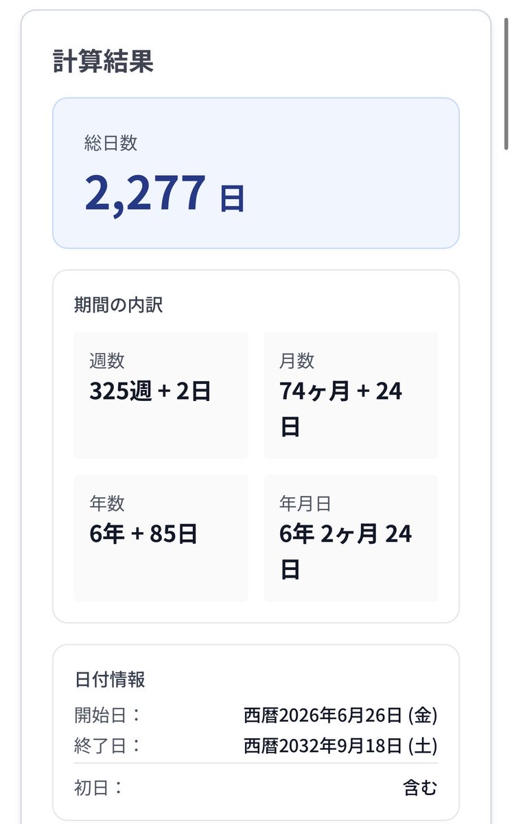 WeFi_mining2's tweet photo. ☆生存報告122日目

🗓️本日2026/06/26
📈暗号通貨時価総額順位224位

少しだけ我慢して溢れてから使う。 https://t.co/I7WPTHpCkW