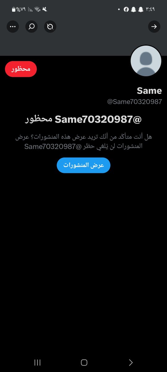jaadRh16's tweet photo. له اسبوع يسولف ويهرج يكلمك اذا ولع ويجلخ بعدها يسحب عليك 🤣🤣 انتبهو منه مره ينام ومره انقطع الكهرب واليوم يقول تزوجت 🤣🤣 https://t.co/n5Jl0aUFec
