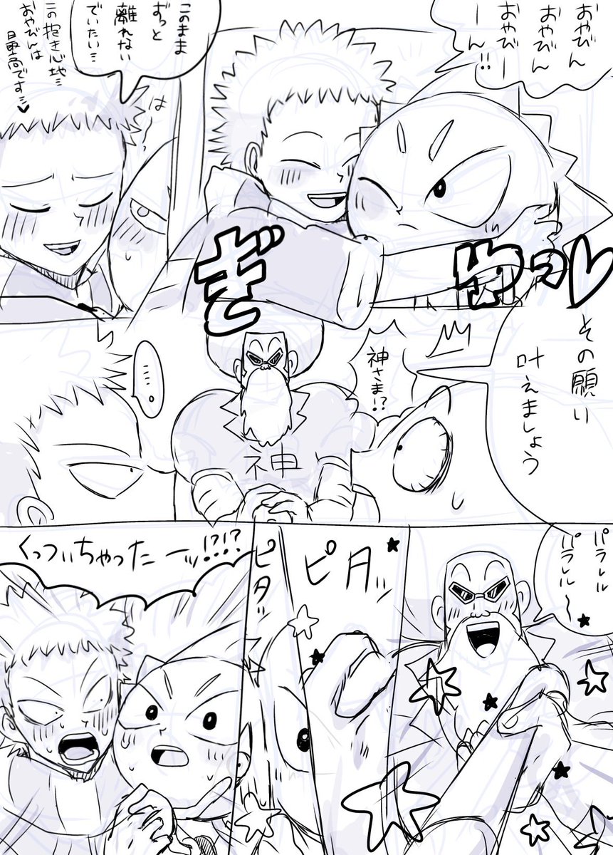 hapachiaka's tweet photo. 過去絵をと思ったけどエッチなのばっかりでほぼ載せれるものが無かった https://t.co/LSAHPGkMrl