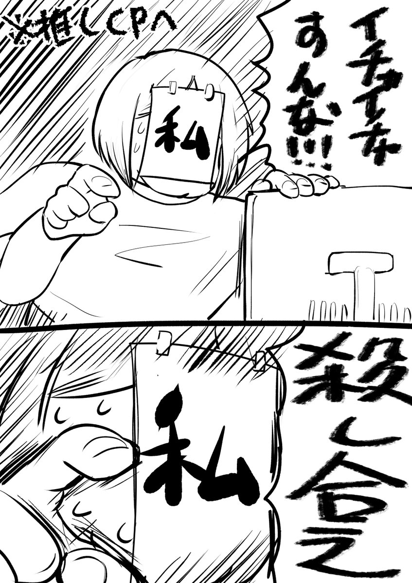 日記 再掲 