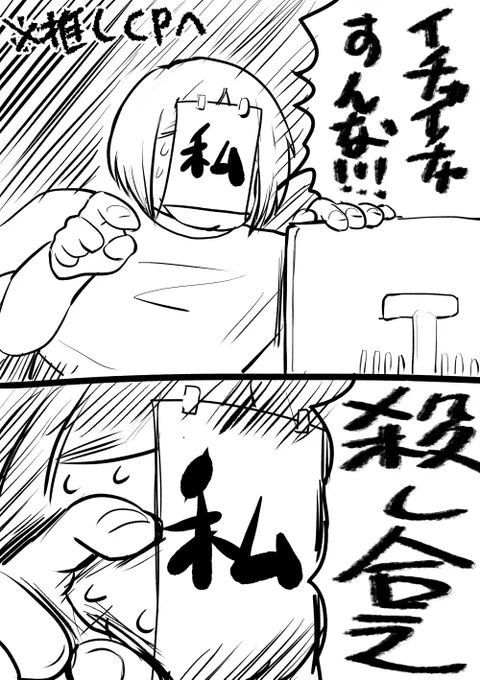 日記 再掲 