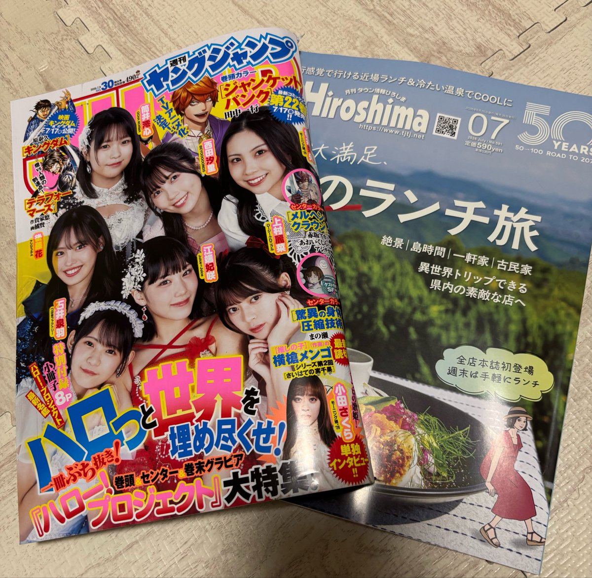 91023oshi's tweet photo. ヤンジャンとTj Hiroshima買ってきた〜 https://t.co/FGIKwSoJLL