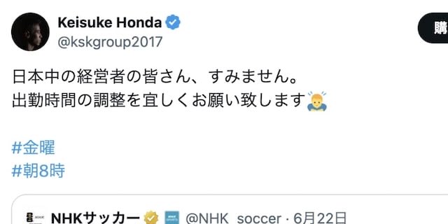 Yuichi_1640's tweet photo. サッカーに関心がない私。

メディアが盛り上げている感じがする。

まぁ好きな人は好きな人で盛り上がればよいが、社会全体を巻き込むほどじゃないよ。 https://t.co/timiuc4CXS