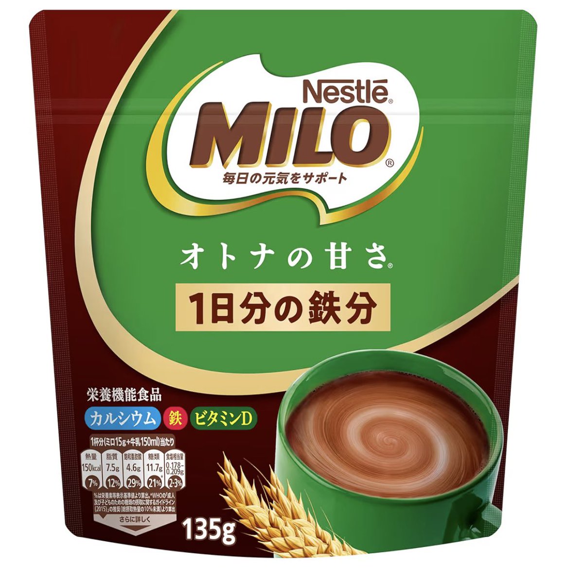 5maneul3's tweet photo. 最近全然体調崩してなくて神🤩🤩✨✨✨と思ってたら、職場の人にも「最近元気だね🎶」って言われて毎朝これのどっちか必ず飲むようにしたからかなーと思った鉄分大事‼️疲れにくくなった🤩🤩言わずもがなどっちも美味いし https://t.co/5xscrmJVp8