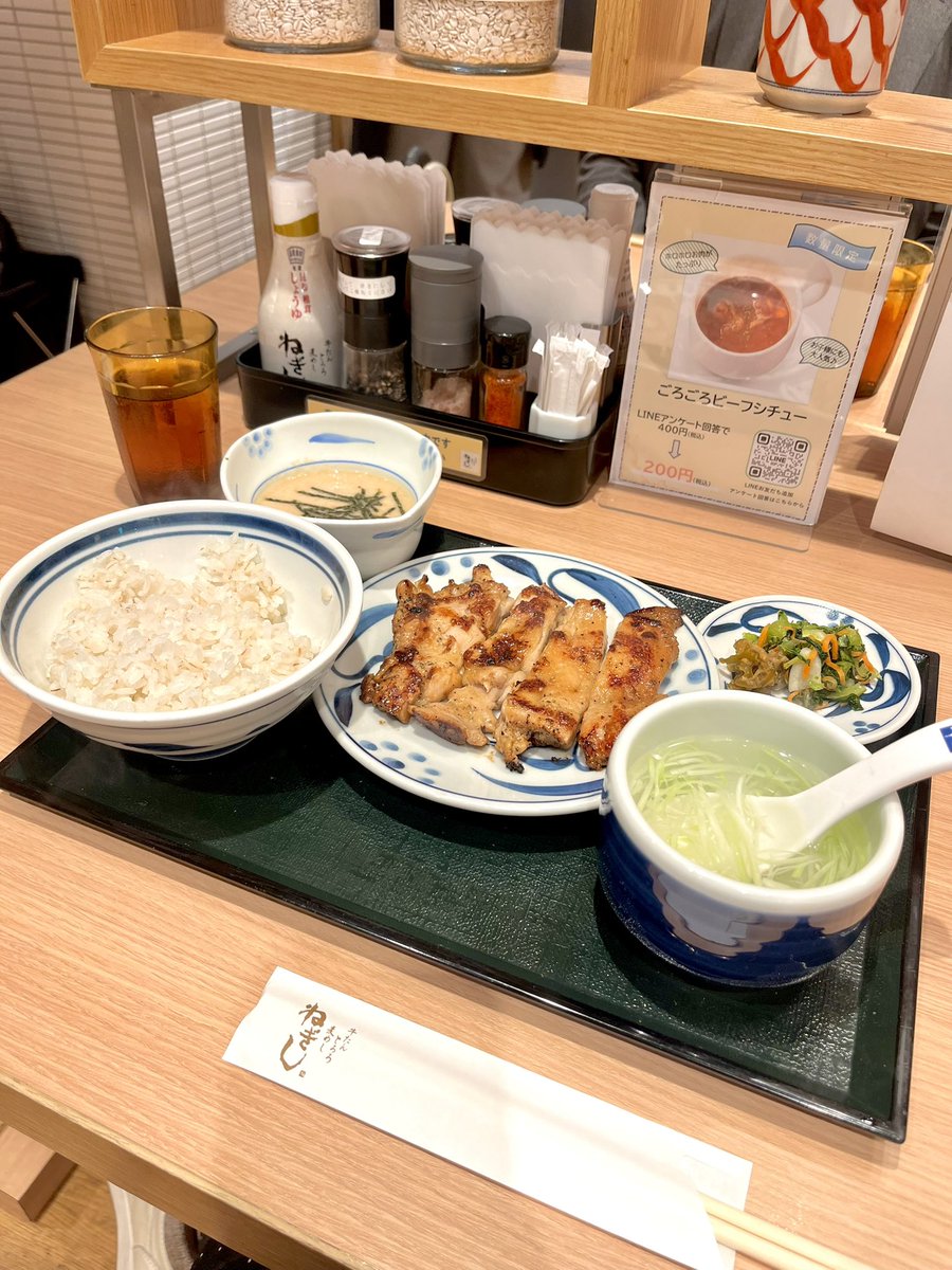 Mayukitty_chan's tweet photo. 7年振りくらいに食べた思い出の味。

めちゃくちゃ染みました🥺
#ねぎし https://t.co/d4FHUFMtPW