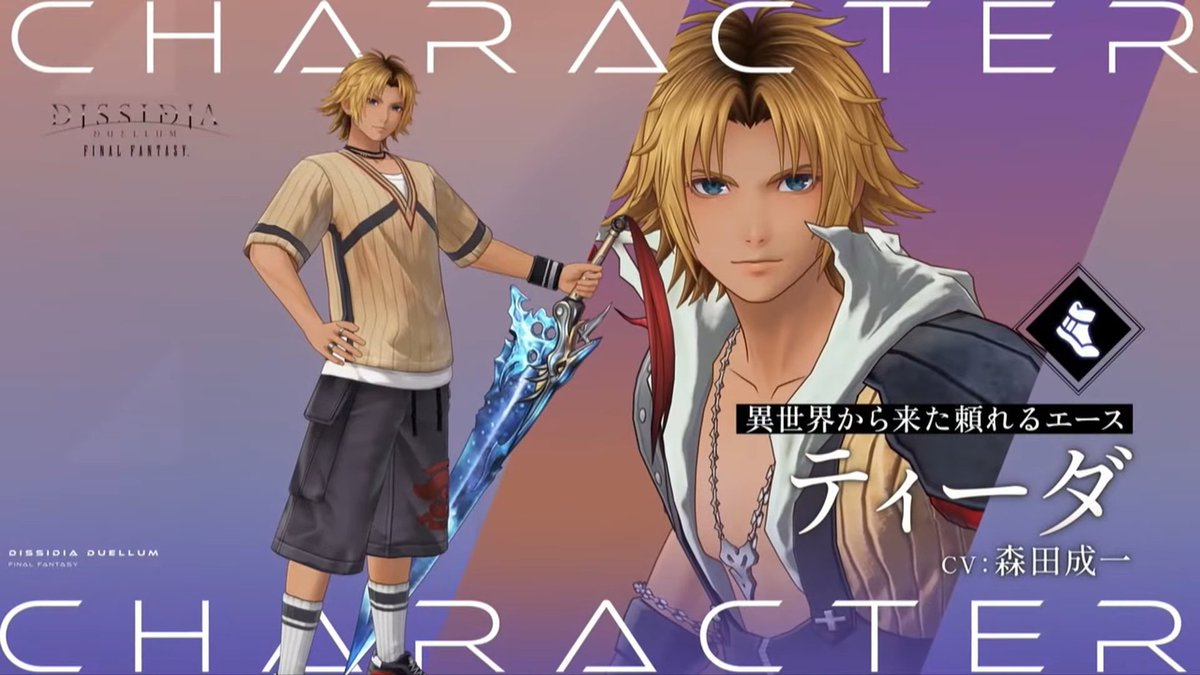 VMUpati's tweet photo. IM GOING INSANE HIS OUTFIT IS SO GOOD HE HAS HIS TAN MY BOYYYYY https://t.co/sMySgpQXz7