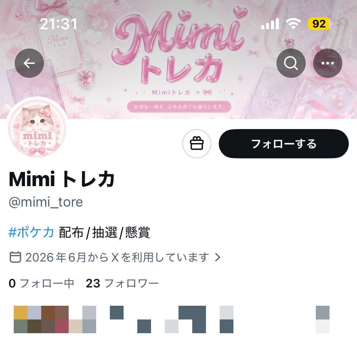 リュウ⚡︎ヘイヨー【零式】𝕽 (@621Ryuhei) / Posts / X