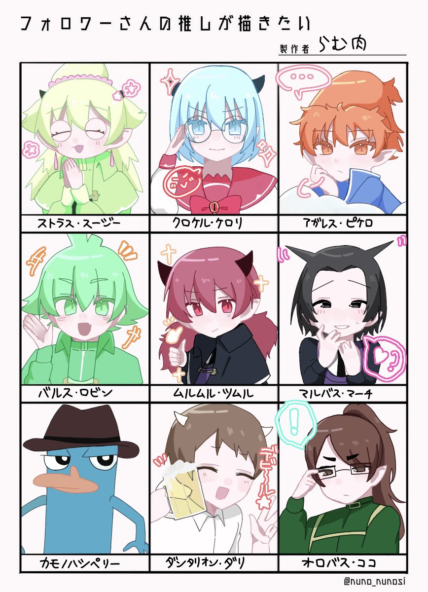 ramu_niku_sannn's tweet photo. #フォロワーさんの推しが描きたい 
かけました‼️‼️
リプくれた皆様、ありがとうございました🙌🙌 https://t.co/RzaEJULz7p