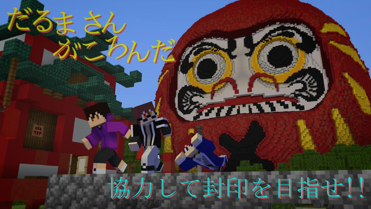 yuugi_YouTube's tweet photo. 今月の持ち込み企画！
6/28(日)21時からやります！

企画者はおよそ1年半企画を立ててないハニワです。今回はマイクラ公式マップをお借りしました！

配信枠は追ってツイートするのでお楽しみに！ https://t.co/MvDbaAFNyL