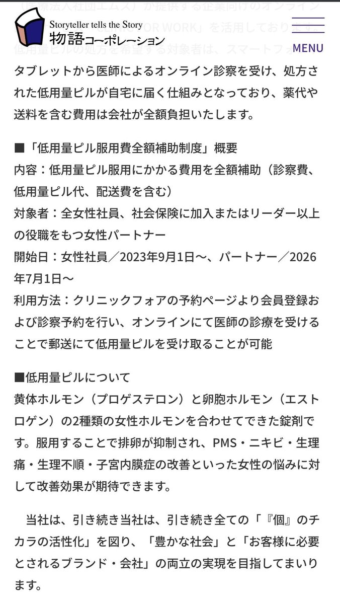 hiroayuyuka's tweet photo. @JapanTank 可哀想なのは貴殿🙂‍↔️ https://t.co/oKaYnVzSGD