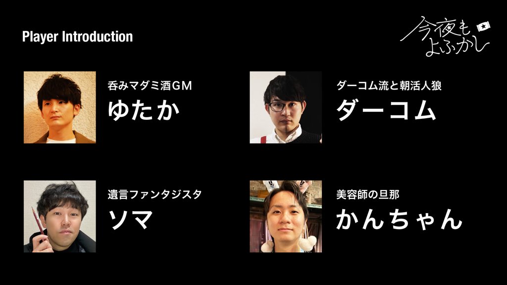 みんちな tweet media