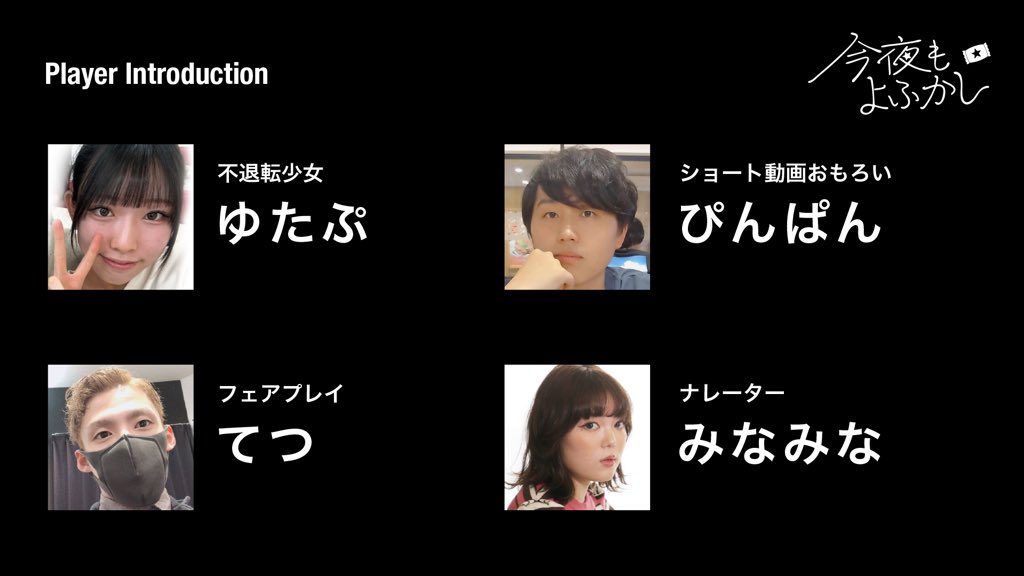 みんちな tweet media