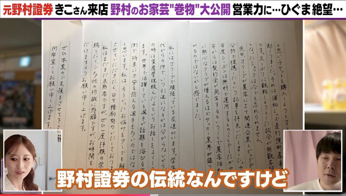見てる側はおもしろいんだけど 前にいた会社の業務の具体的内容を