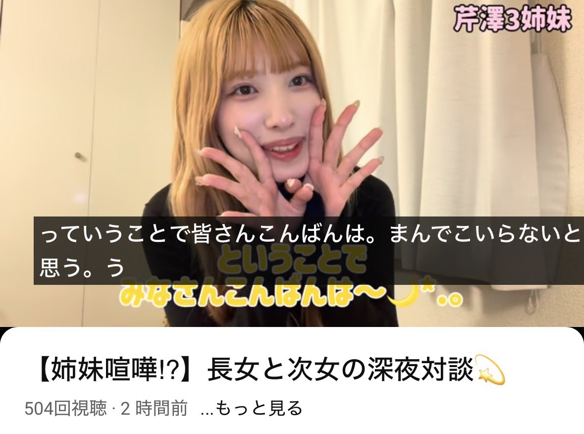 yakyubaka_ryu's tweet photo. 急に放送禁止言い始めたかと思った。 https://t.co/YmM5sVkbC3
