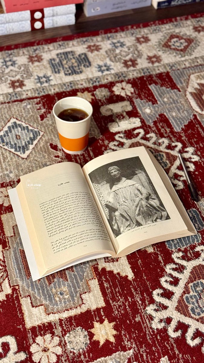 9ak9's tweet photo. "و من مُـتعِ الدنيا جلوسكَ خالياً.. 
وحيداً سوى من قهـوةٍ و كِـتابِ"* https://t.co/Nq7Fz8iPNC