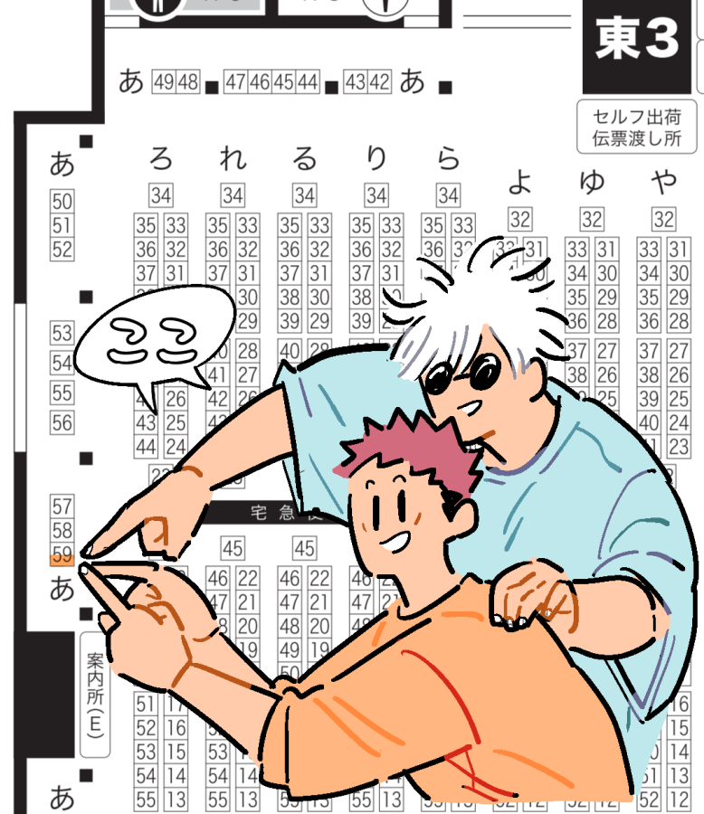 6/28 星願 お品書き
よろしくお願いします!
ツリーに一つ、注意点をつなげてあります🙏
【🐯のあな】
①MEMO no HON
https://t.co/3GelyhSIO8
②MEMO no HON2 後日