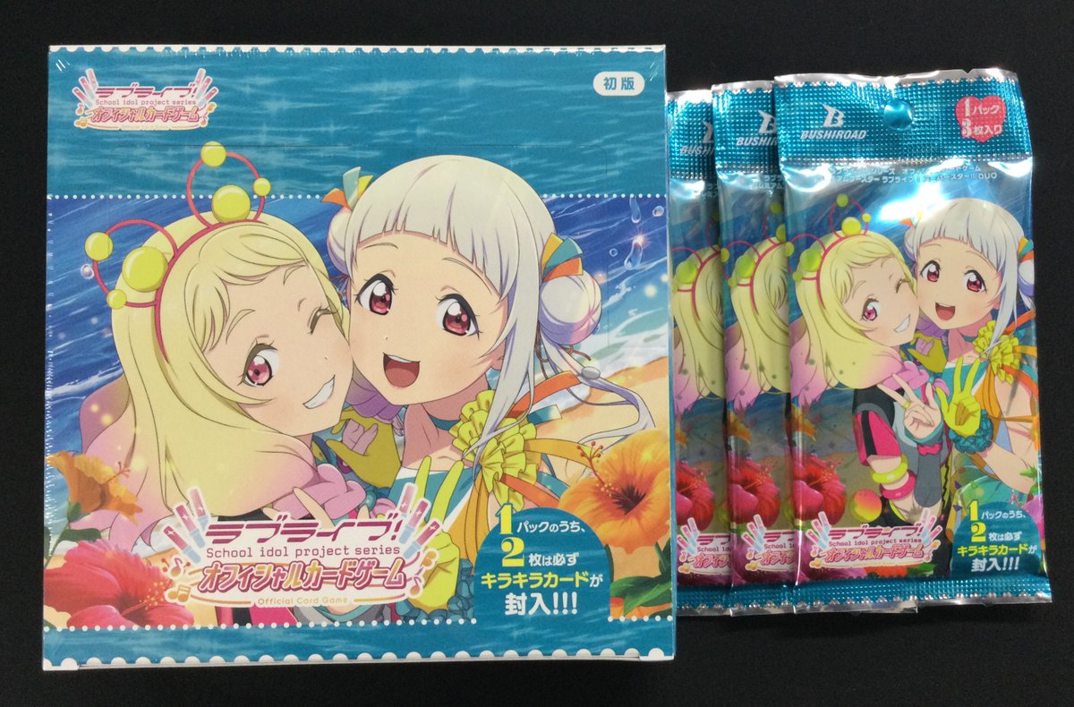明日6月27日(土)はラブライブ！シリーズ オフィシャルカードゲーム 