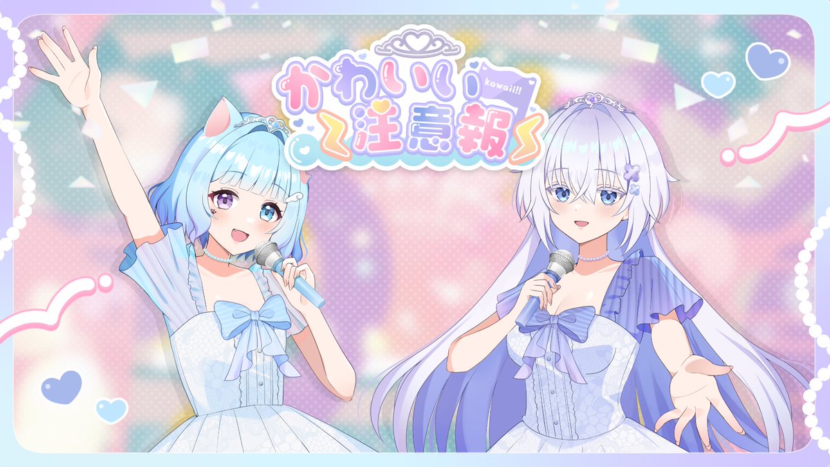 Yuu (@Yuu0fficial) / Posts / X