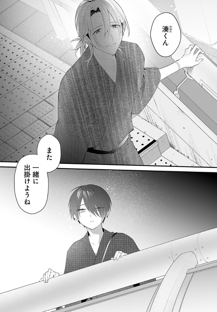 恋愛感情が0から始まるBL漫画を描いています。

画像4枚では良さを伝えきれないので
是非本編を読んでみてください。(一部を除き無料公開中です)

リプ欄に作品リンクを置いておきます 