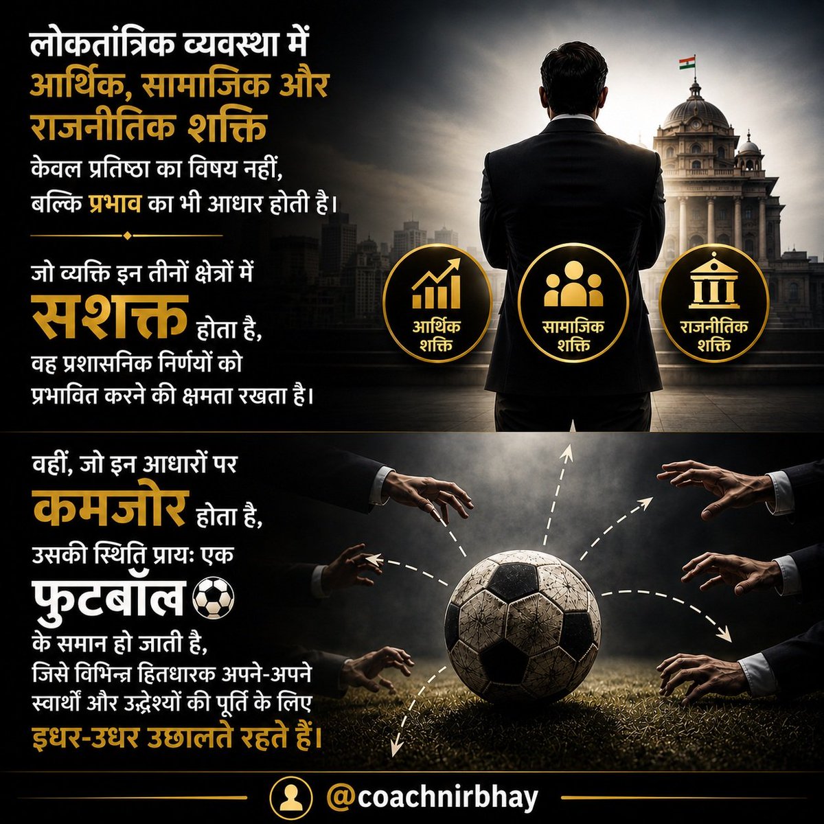 coachnirbhay's tweet photo. https://t.co/NSgepnMNcg